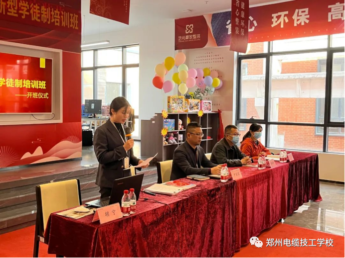 我校成功举办河南艺尚建筑装饰工程有限公司2021年企业新型学徒制开班仪式